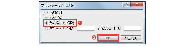 まずは1枚 試し刷りし 郵便番号はキー操作で微調整 年賀状の宛名印刷は エクセル Nikkei Style まずは1枚 試し刷りし 郵便番号はキー操作で微調整 年賀状の宛名印刷は エクセル Nikkei Style
