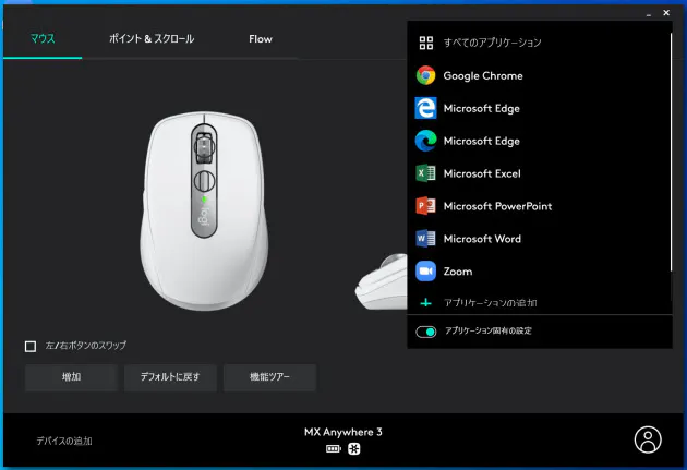 ボタンに機能を割り当てられる 1万円超える高級マウス 納得できる 機能って何 Nikkei Style