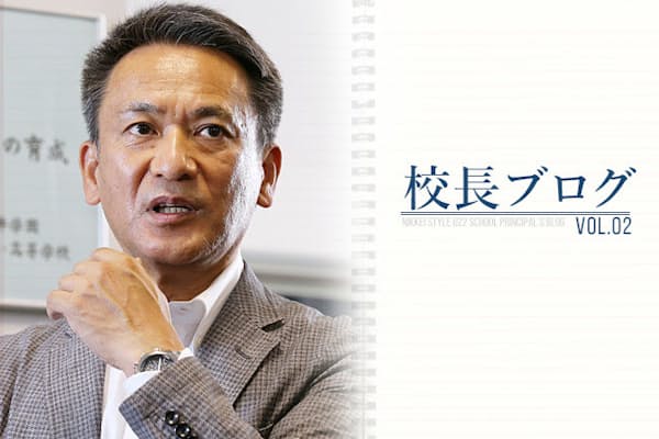 ビリギャル苦手意識バイバイ 絵の見方に 正解 不要 Nikkei Style ビリギャル苦手意識バイバイ 絵の見方に 正解 不要 Nikkei Style