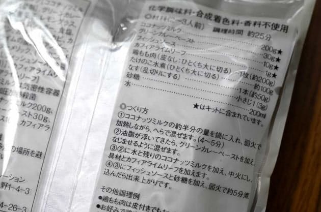 無印良品 手作りキット プチ手間が消費者くすぐる Nikkei Style 無印良品 手作りキット プチ手間が消費者くすぐる Nikkei Style