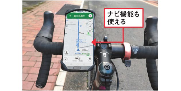 自転車経路 オフライン地図 グーグルマップが新機能 Nikkei Style 自転車経路 オフライン地図 グーグルマップが新機能 Nikkei Style