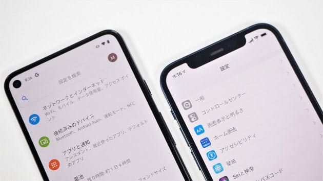 Pixel 5とiphone 12 最新5gスマホを写真で徹底比較 Nikkei Style Pixel 5とiphone 12 最新5gスマホを写真で徹底比較 Nikkei Style