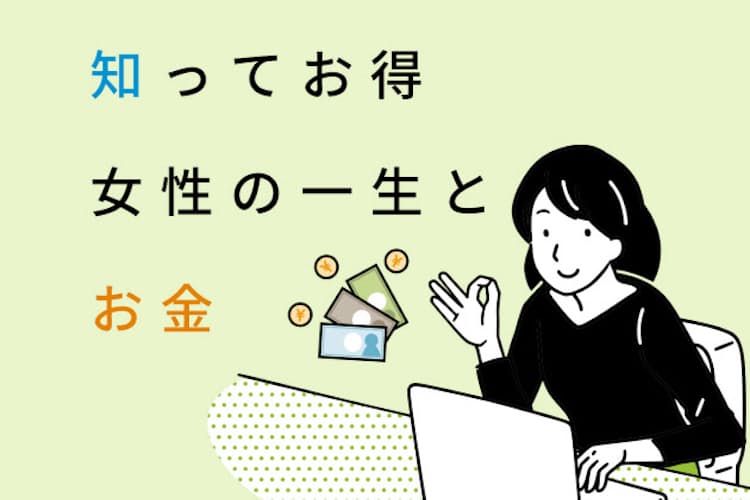 産休 育休で収入減が不安 支援制度で手取り8割確保 Nikkei Style 産休 育休で収入減が不安 支援制度で手取り8割確保 Nikkei Style