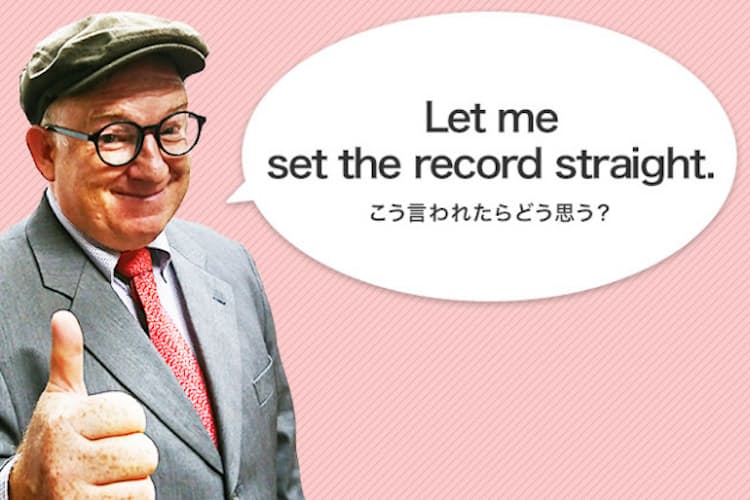 真っすぐにセット 誤解しやすいstraightの使い方 Nikkei Style 真っすぐにセット 誤解しやすいstraightの使い方 Nikkei Style