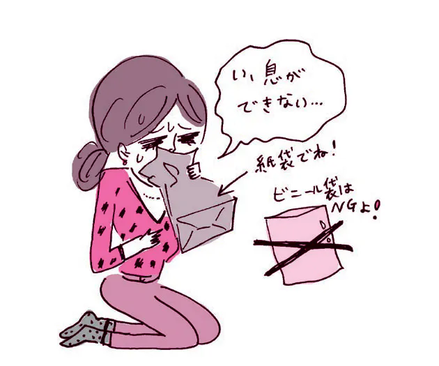胃潰瘍 円形脱毛 ストレス原因の病気 正しい対処術 Nikkei Style