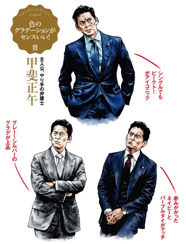 Drama Na Suits 2 エリートなスーツの見ごたえ 半沢直樹 スーツ2 相棒 ヒッ Nikkei Style Drama Na Suits 2 エリートなスーツの見ごたえ 半沢直樹 スーツ2 相棒 ヒッ Nikkei Style