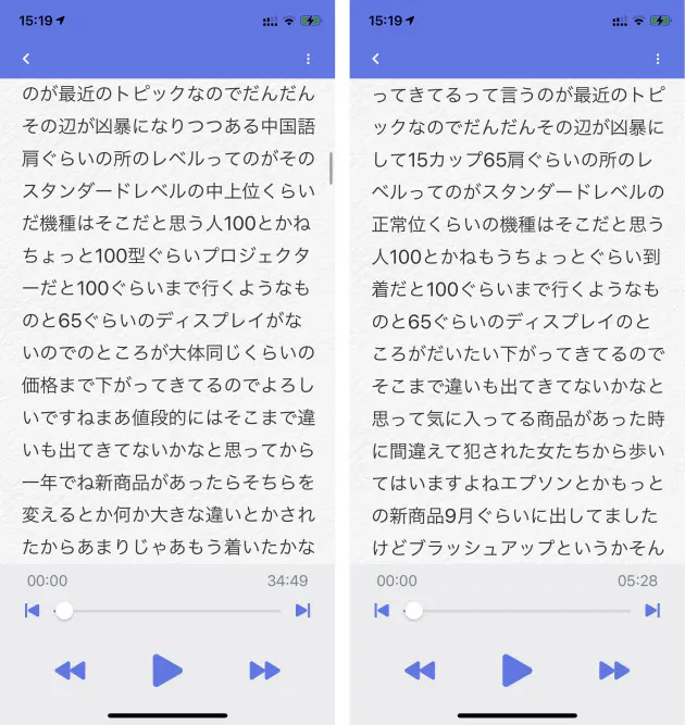 ビデオ会議のテキスト化を試してみたが 面倒な議事録 Aiが自動で文字起こし 実力 Nikkei Style