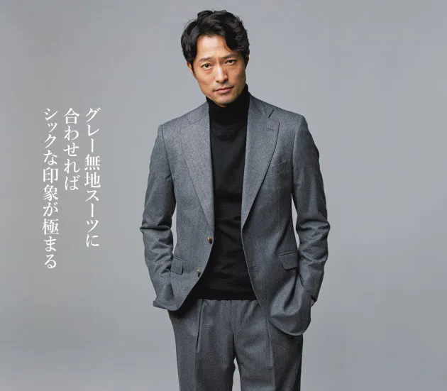 ノータイの仕事スタイル 黒タートル でシャープに Nikkei Style ノータイの仕事スタイル 黒タートル でシャープに Nikkei Style