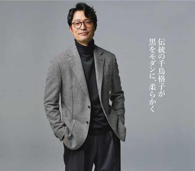 ノータイの仕事スタイル 黒タートル でシャープに Nikkei Style ノータイの仕事スタイル 黒タートル でシャープに Nikkei Style