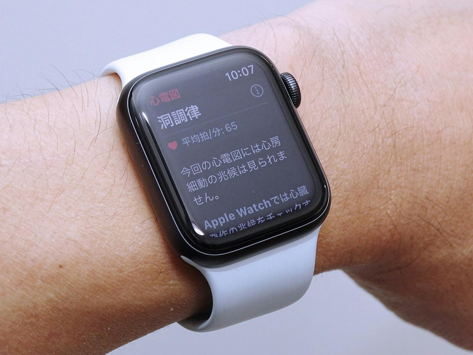 日本でも開始 Apple Watchの心電図機能を使ってみた Nikkei Style