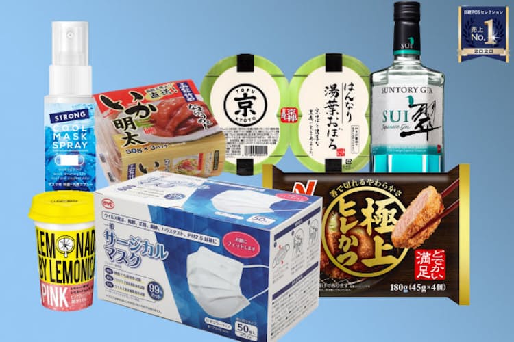 コロナ下 健康 手軽 豪華にニーズ 日経pos情報 Nikkei Style コロナ下 健康 手軽 豪華にニーズ 日経pos情報 Nikkei Style