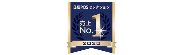 コロナ下 健康 手軽 豪華にニーズ 日経pos情報 Nikkei Style コロナ下 健康 手軽 豪華にニーズ 日経pos情報 Nikkei Style