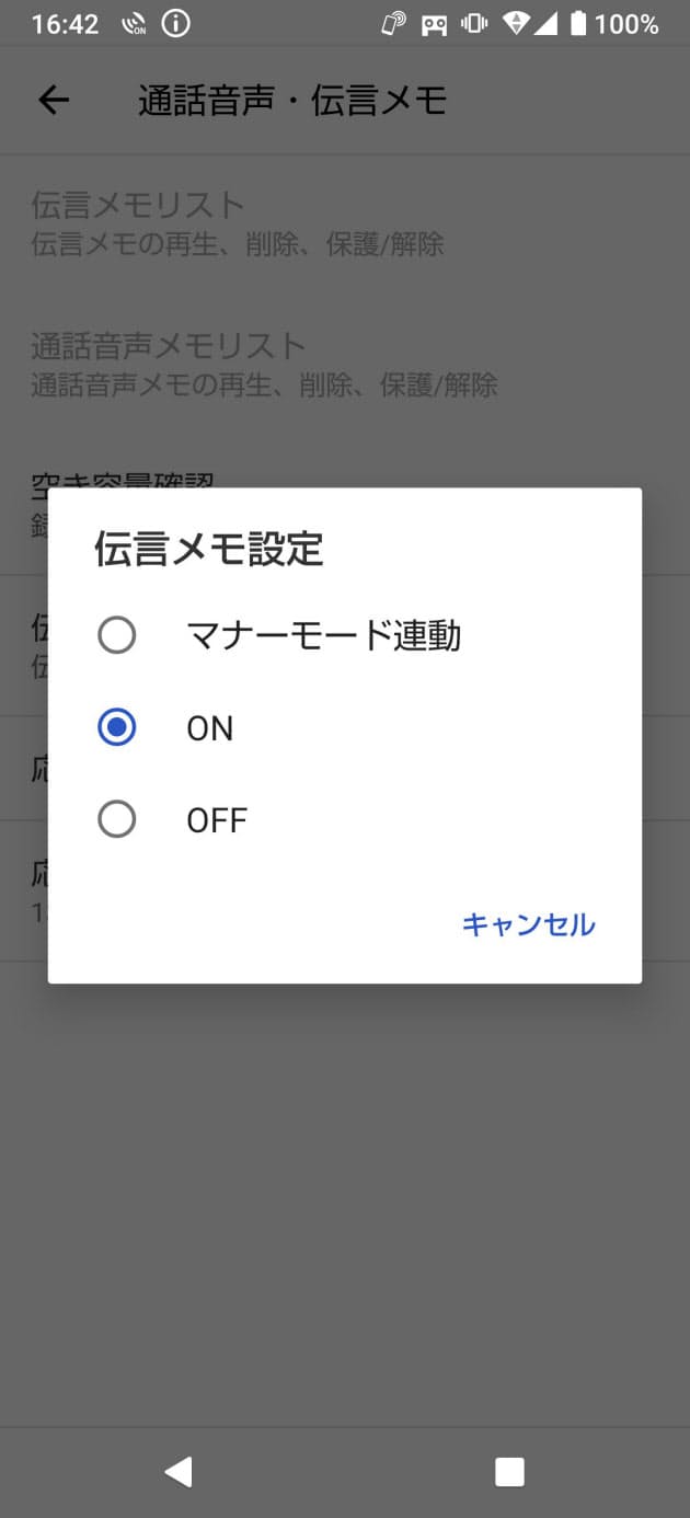 通話サービスに多くの制約 Apple Watch利用者も注意 携帯3社のオンライン専用プラ Nikkei Style