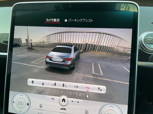 指紋認証に音声認識 スマホライクな使い心地 新型ベンツsクラス 先端技術でスマホ Nikkei Style 指紋認証に音声認識 スマホライクな使い心地 新型ベンツsクラス 先端技術でスマホ Nikkei Style