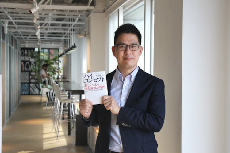 博報堂人事の推し本 クリエイティブな仕事したい人へ Nikkei Style 博報堂人事の推し本 クリエイティブな仕事したい人へ Nikkei Style