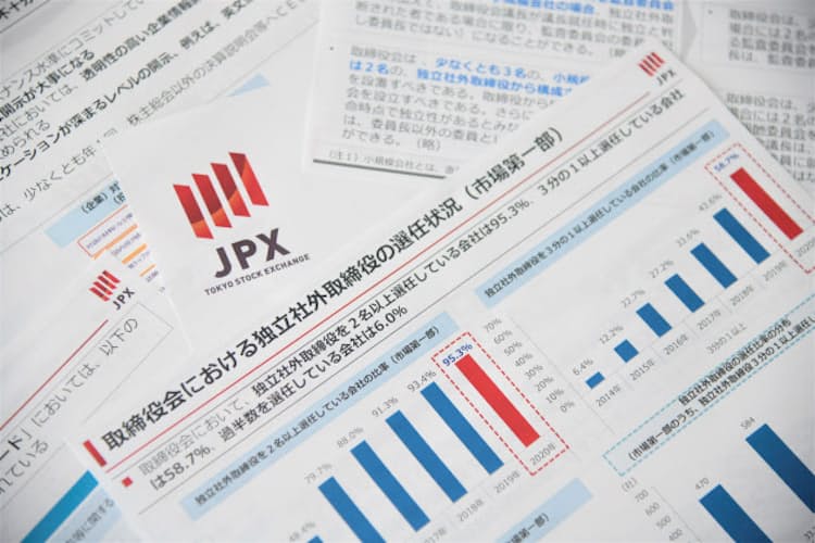 コーポレートガバナンスコード改訂 上場企業の経営層に不可欠なスキルと経験とは Nikkei Style