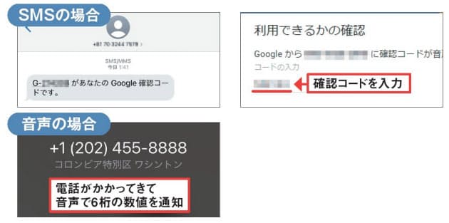 Googleアカウントの場合 セキュリティーが劇的向上 2段階認証で不正利用防ぐ Nikkei Style