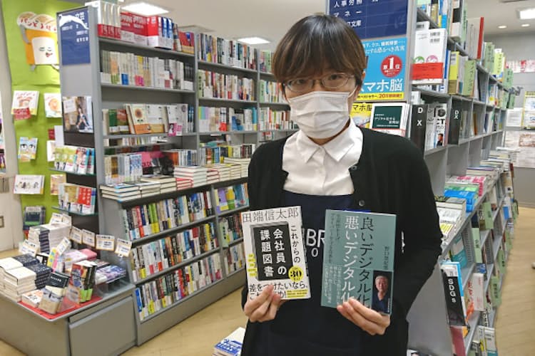 書店員おすすめ この夏読んでおきたいビジネス書10冊 Nikkei Style