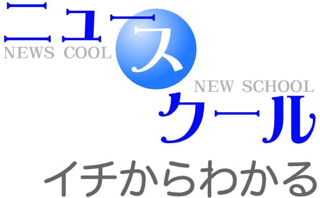 チンする サボる 言葉って変わるものなの Nikkei Style チンする サボる 言葉って変わるものなの Nikkei Style