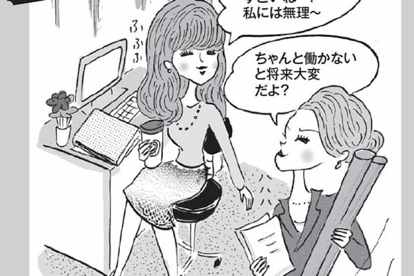 女性同士のモヤモヤ マウンティング 8つの対処法 Nikkei Style 女性同士のモヤモヤ マウンティング 8つの対処法 Nikkei Style