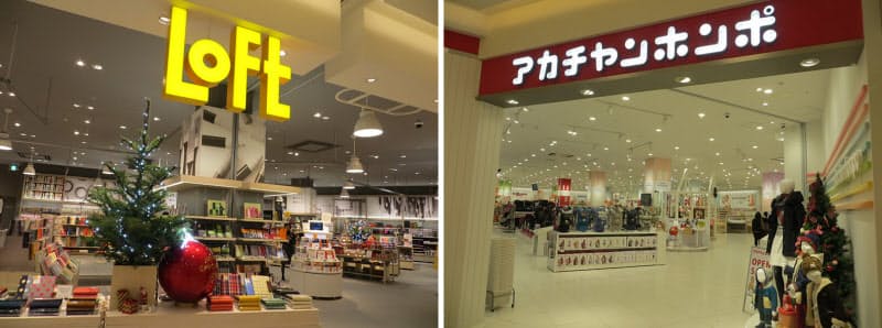 狙え ムサコママ セブン アイ 武蔵小杉に新店舗 Nikkei Style 狙え ムサコママ セブン アイ 武蔵小杉に新店舗 Nikkei Style