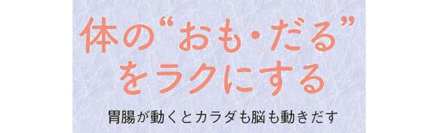 朝つらい だるい を解消 スッキリ起きる14の方法 Nikkei Style 朝つらい だるい を解消 スッキリ起きる14の方法 Nikkei Style