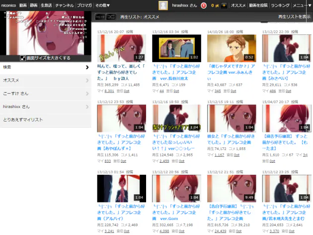 青春特化で10代女子が夢中 音楽ユニット ハニワ Nikkei Style 青春特化で10代女子が夢中 音楽ユニット ハニワ Nikkei Style