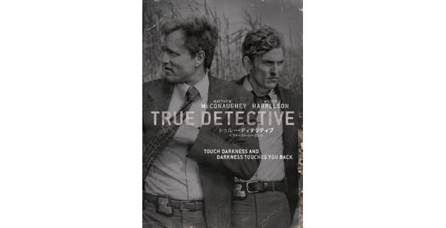 海外ドラマ最前線 上半期の注目4作を紹介 Nikkei Style 海外ドラマ最前線 上半期の注目4作を紹介 Nikkei Style