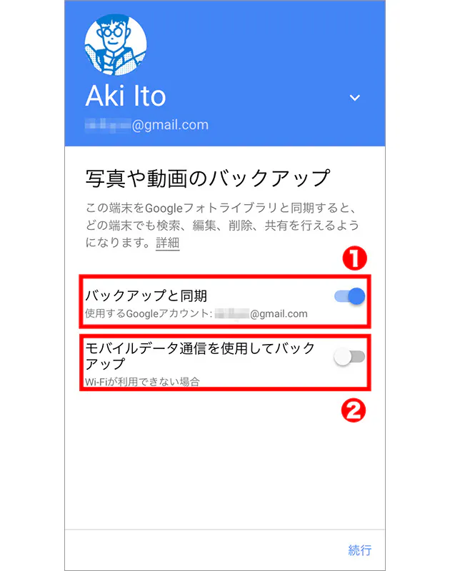 保存枚数無制限でリサイズもない Googleフォト Nikkei Style