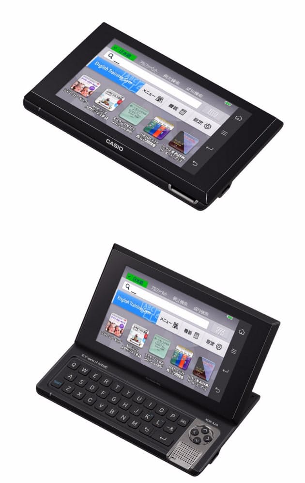 スマホでは代替できない 衝撃的なコスパの電子辞書 Nikkei Style スマホでは代替できない 衝撃的なコスパの電子辞書 Nikkei Style