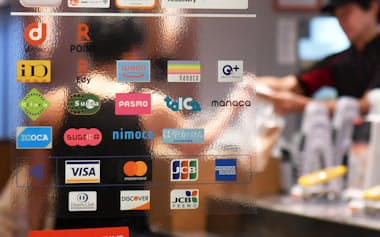 キャッシュレス