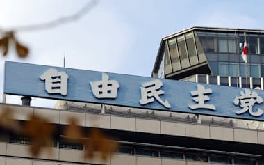 自民党総裁選2024