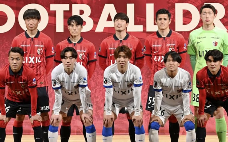 鹿島アントラーズ