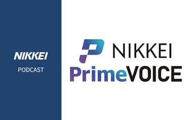 PrimeVOICE
