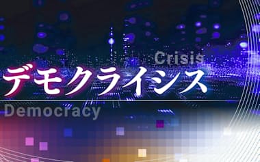 プラトンに異議あり