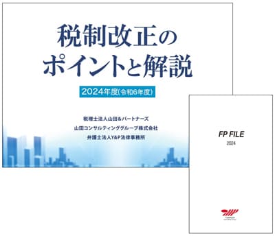 山田コンサルティンググループ 4792 株主優待情報 日経電子版 山田コンサルティンググループ 4792 株主優待情報 日経電子版