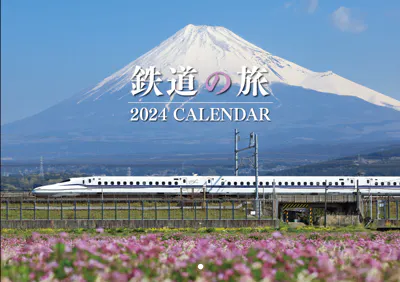 日本車両製造 7102 株主優待情報 日経電子版 日本車両製造 7102 株主優待情報 日経電子版