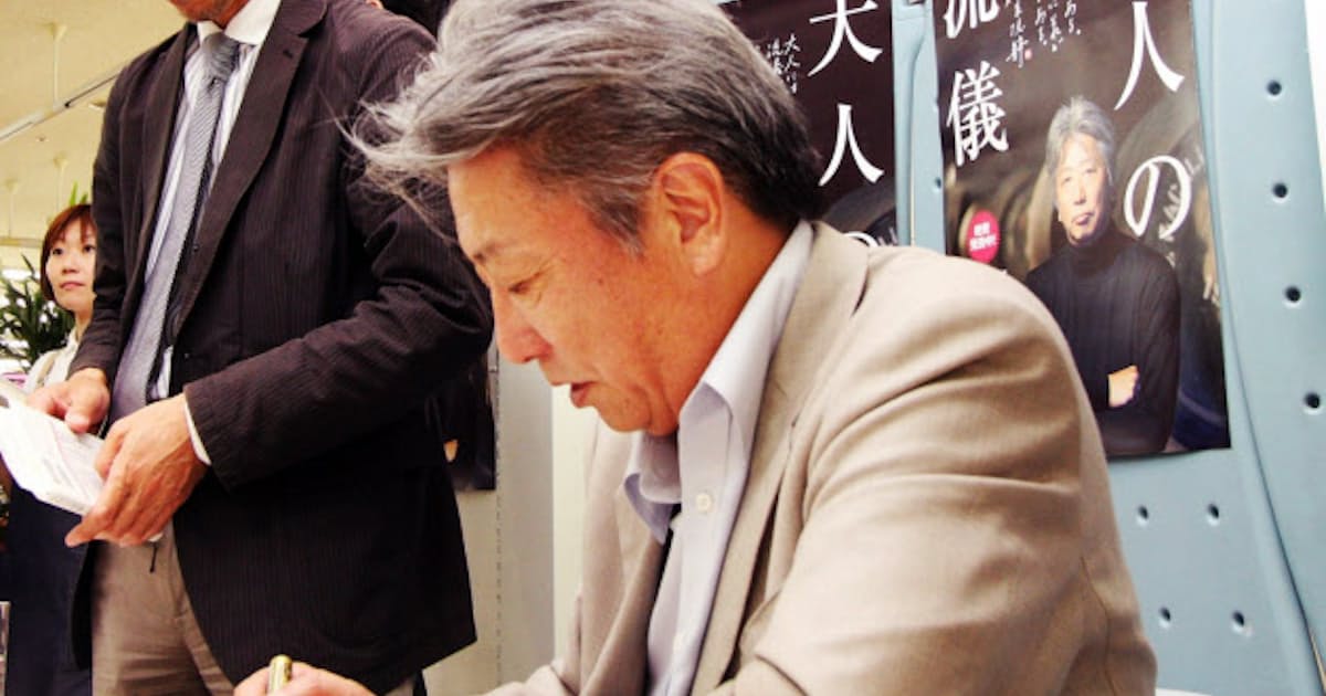 作家 伊集院静さん 日本経済新聞 作家 伊集院静さん 日本経済新聞