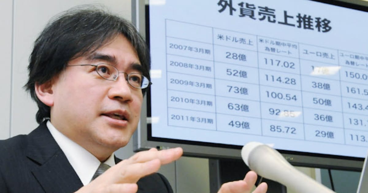 電子版 読まれた記事ランキング 1月28日 2月3日 日本経済新聞