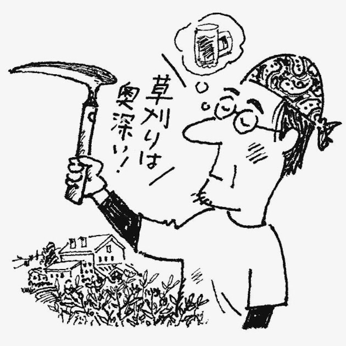 ダウンロード可能 草刈り イラスト 写真素材 フォトライブラリー