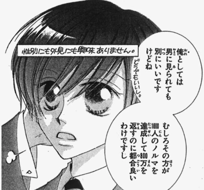 少女漫画のヒロインたち 1 男装の少女 日本経済新聞 少女漫画のヒロインたち 1 男装の少女 日本経済新聞