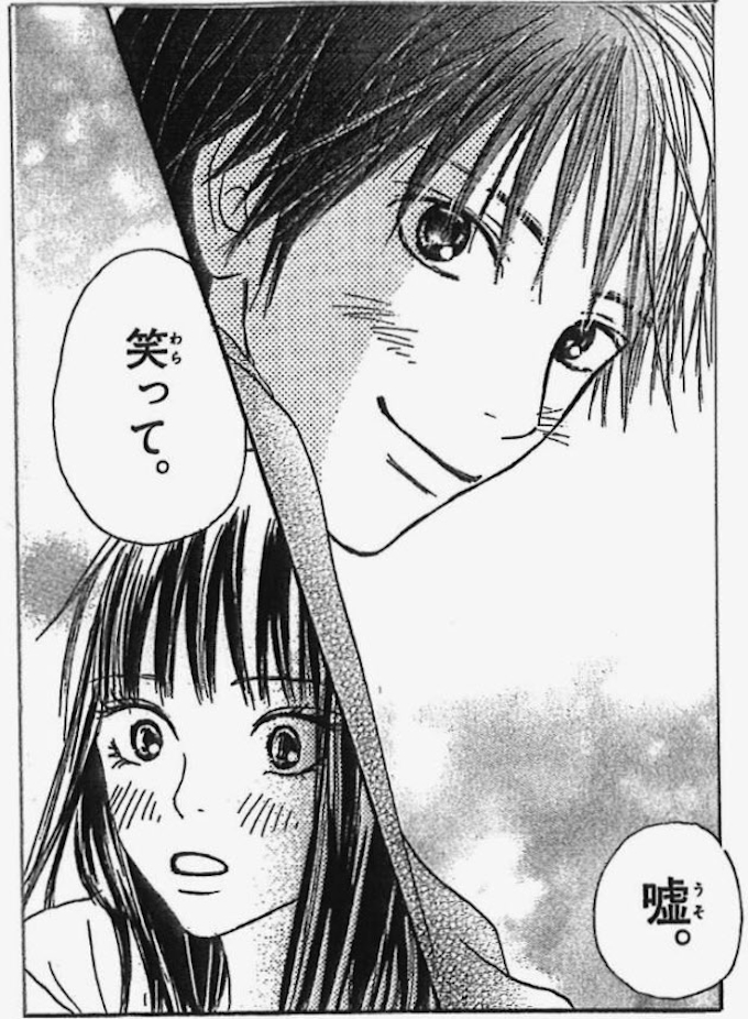 少女漫画のヒロインたち 2 恋する少女 日本経済新聞