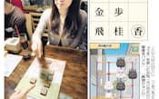 （左から時計回りに）「ごろごろどうぶつしょうぎ」を楽しむ女性（東京都新宿区）、「一筆書きパズル」、「黒猫のヨンロ」の画面