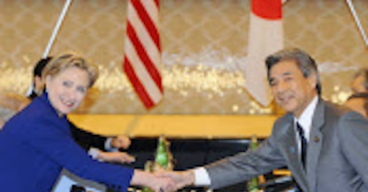 外務省飯倉公館 東京 麻布台 日本経済新聞