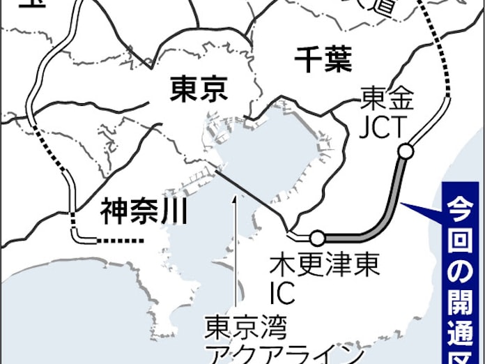 圏央道とアクアライン接続 東金 木更津東が開通 日本経済新聞 圏央道とアクアライン接続 東金 木更津東が開通 日本経済新聞