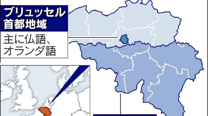 ベルギーが抱える 南北問題 日本経済新聞 ベルギーが抱える 南北問題 日本経済新聞