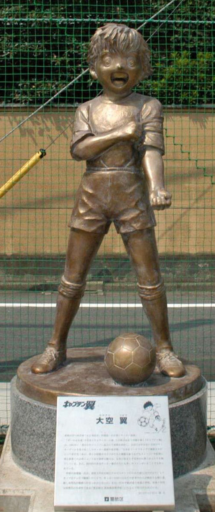キャプテン翼キャラの銅像 葛飾区が7体新設 日本経済新聞 キャプテン翼キャラの銅像 葛飾区が7体新設 日本経済新聞