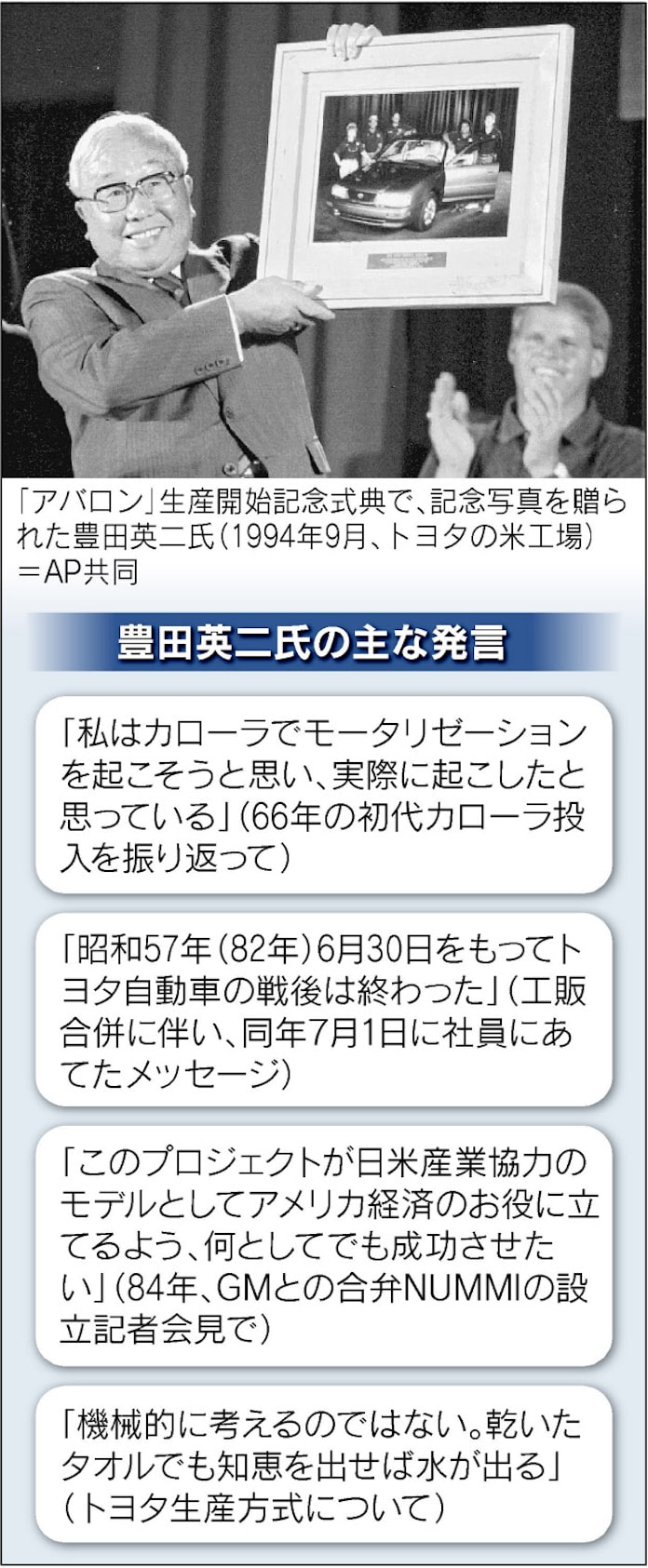 トヨタ カイゼン 一段と 日本経済新聞 トヨタ カイゼン 一段と 日本経済新聞
