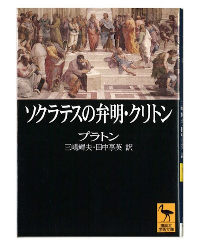 哲学者 森岡正博さんが薦める入門書3冊 日本経済新聞 哲学者 森岡正博さんが薦める入門書3冊 日本経済新聞