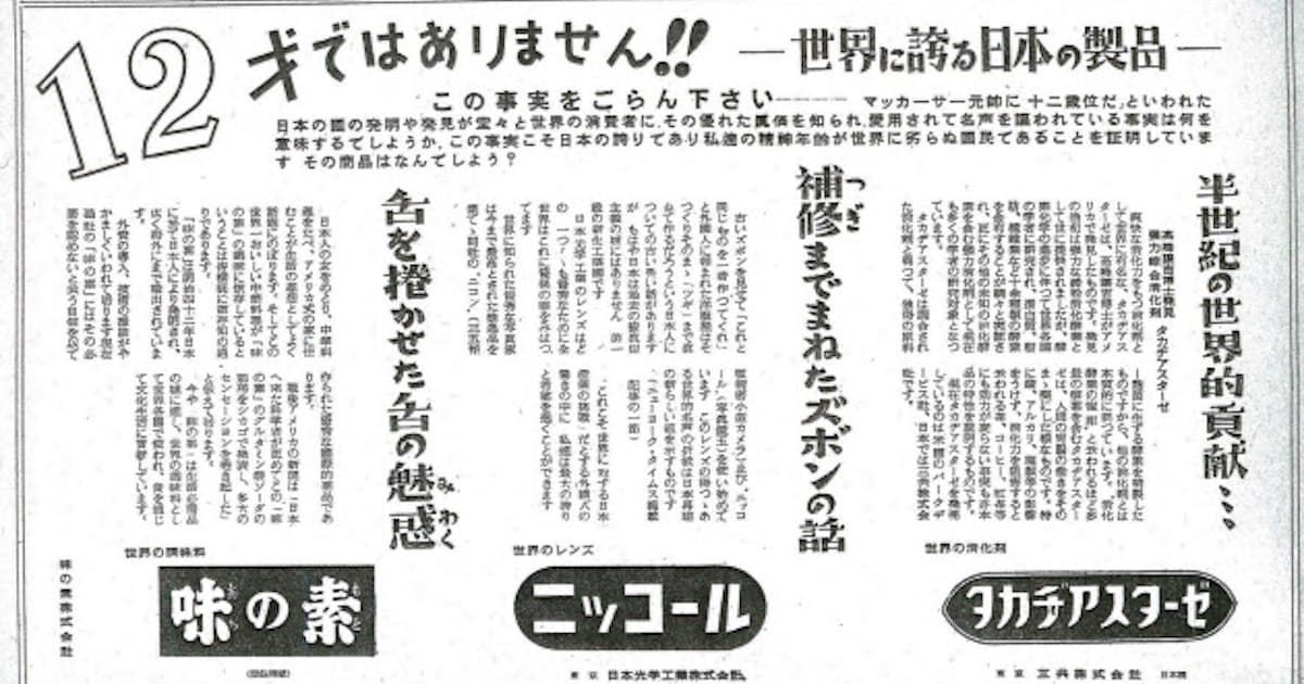 手紙は50万通 12歳発言に幻滅 日本経済新聞 手紙は50万通 12歳発言に幻滅 日本経済新聞